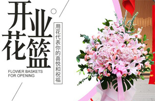江苏扬州邗江区公道镇花篮配送