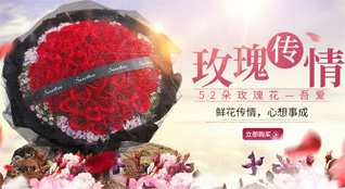 江苏扬州邗江区公道镇鲜花速递